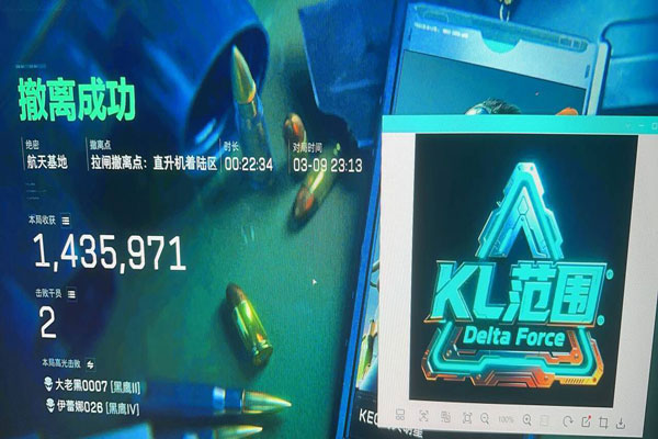 三角洲辅助枪械推荐软件效果